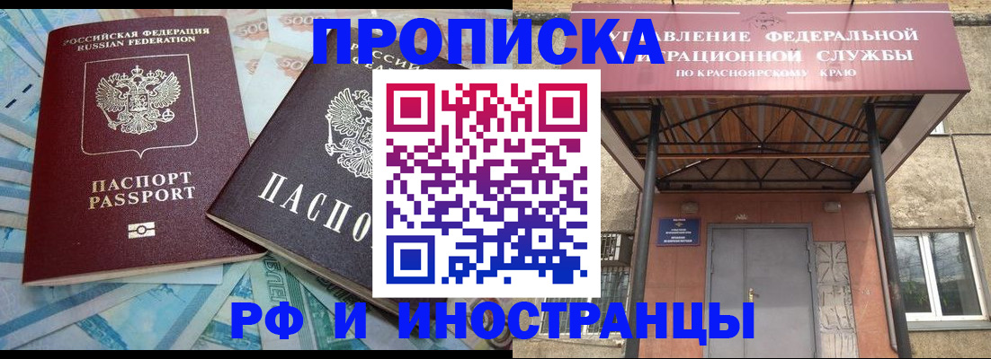 миграционный учет в Ульяновской области